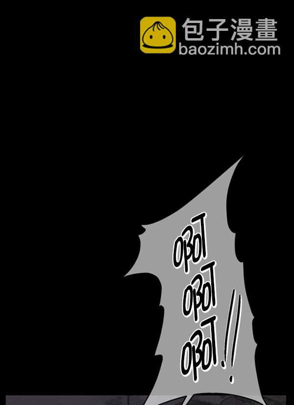 [第237话] 无缘之交，无缘之地（3）13