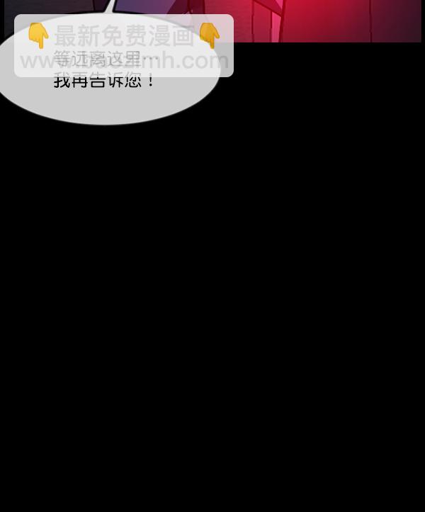 [第237话] 无缘之交，无缘之地（3）132