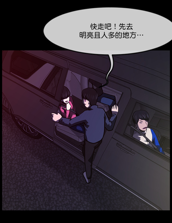 [第237话] 无缘之交，无缘之地（3）136