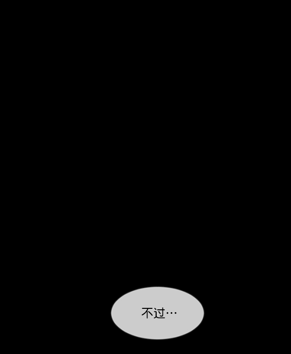 [第237话] 无缘之交，无缘之地（3）137