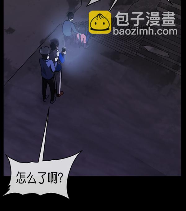 [第237话] 无缘之交，无缘之地（3）14