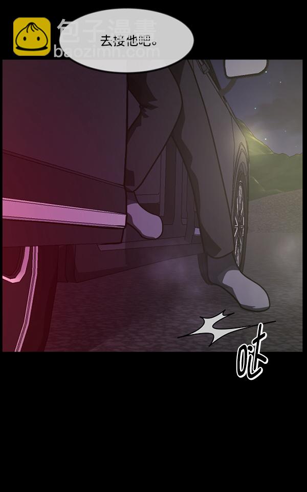 [第237话] 无缘之交，无缘之地（3）147