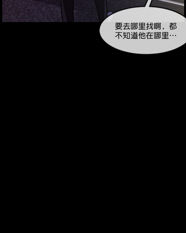 [第237话] 无缘之交，无缘之地（3）149