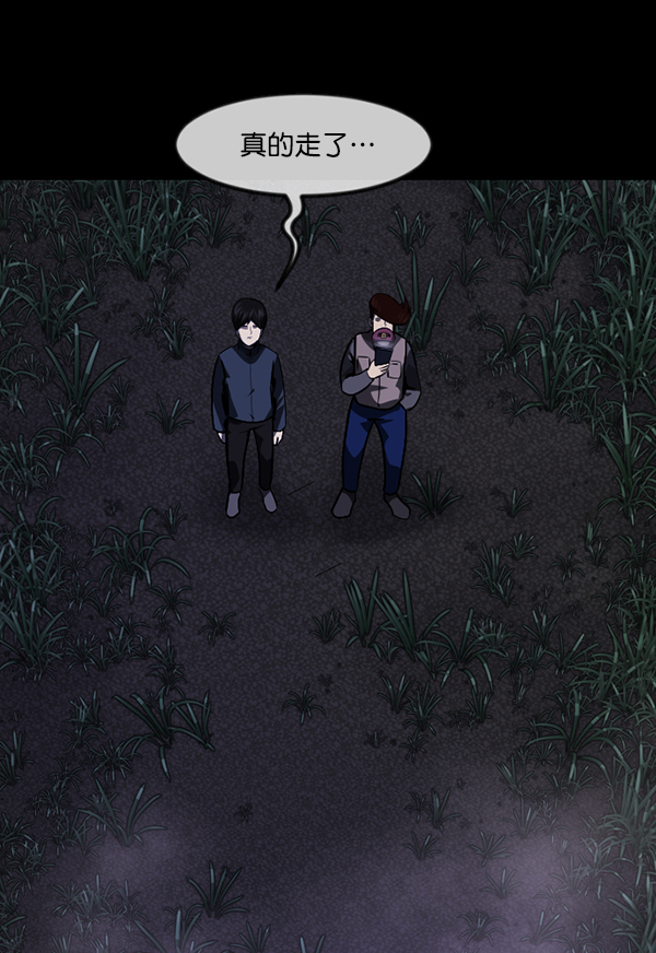 [第237话] 无缘之交，无缘之地（3）167