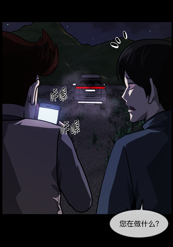 [第237话] 无缘之交，无缘之地（3）171