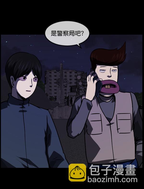 [第237话] 无缘之交，无缘之地（3）173