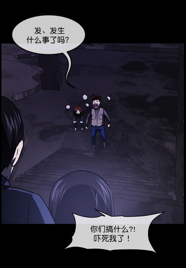[第237话] 无缘之交，无缘之地（3）18