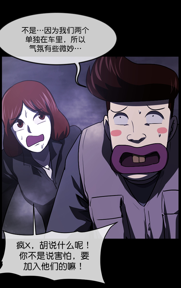 [第237话] 无缘之交，无缘之地（3）22