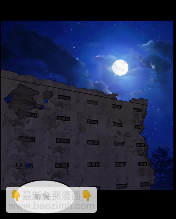 [第237话] 无缘之交，无缘之地（3）27