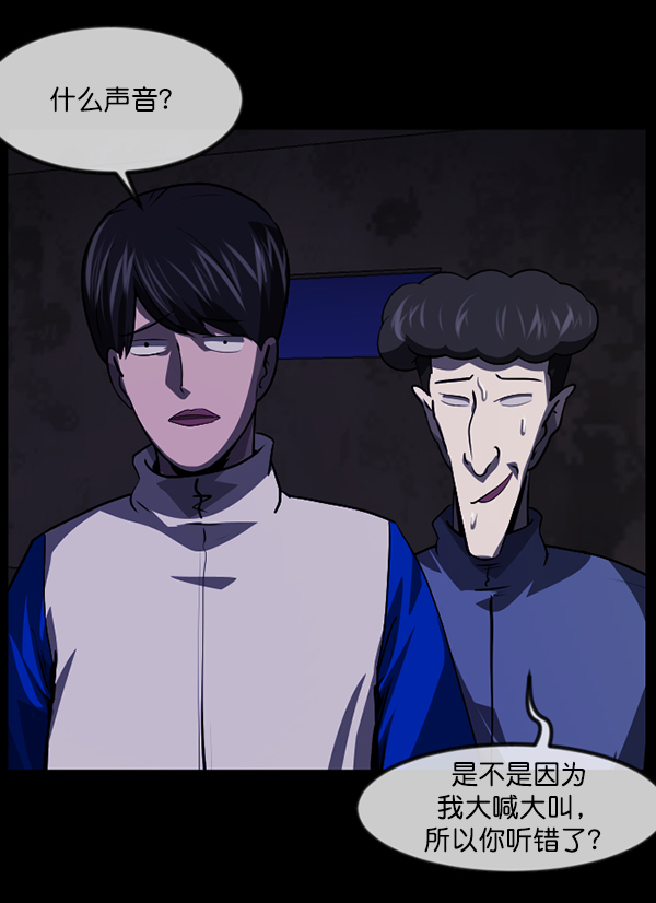 [第237话] 无缘之交，无缘之地（3）33