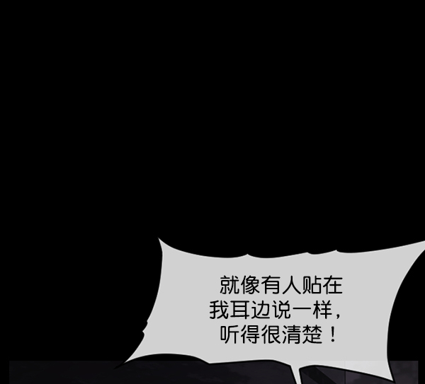 [第237话] 无缘之交，无缘之地（3）36