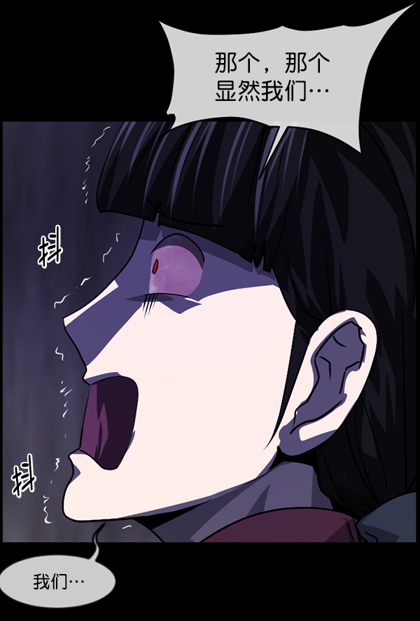 [第237话] 无缘之交，无缘之地（3）39