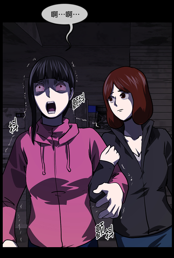 [第237话] 无缘之交，无缘之地（3）41