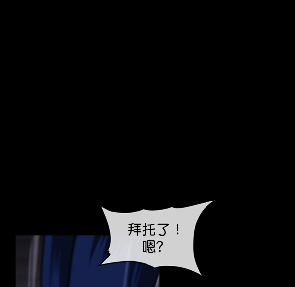 [第237话] 无缘之交，无缘之地（3）44