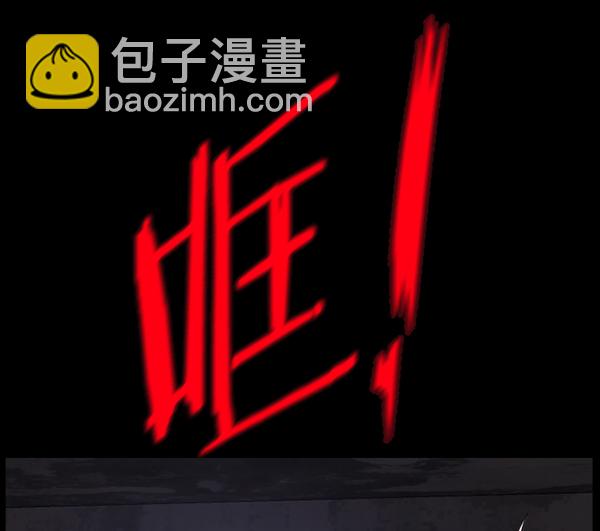 [第237话] 无缘之交，无缘之地（3）5