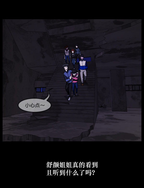 [第237话] 无缘之交，无缘之地（3）56