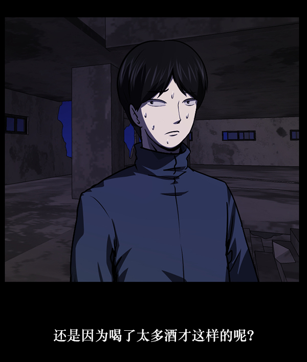 [第237话] 无缘之交，无缘之地（3）58