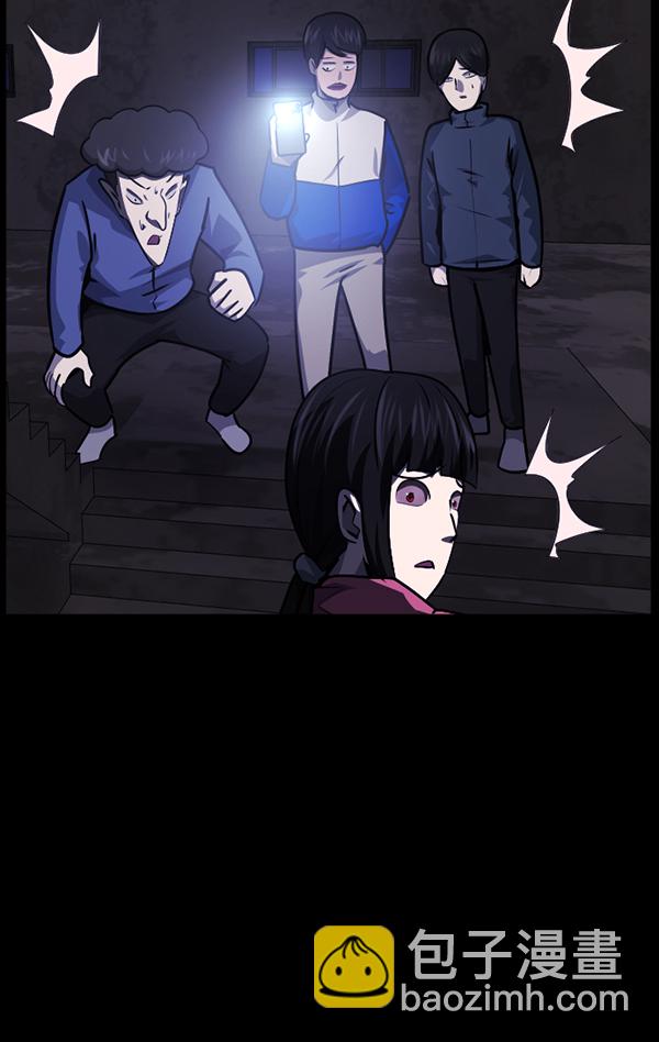 [第237话] 无缘之交，无缘之地（3）6