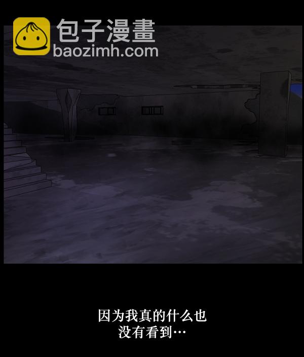 [第237话] 无缘之交，无缘之地（3）60