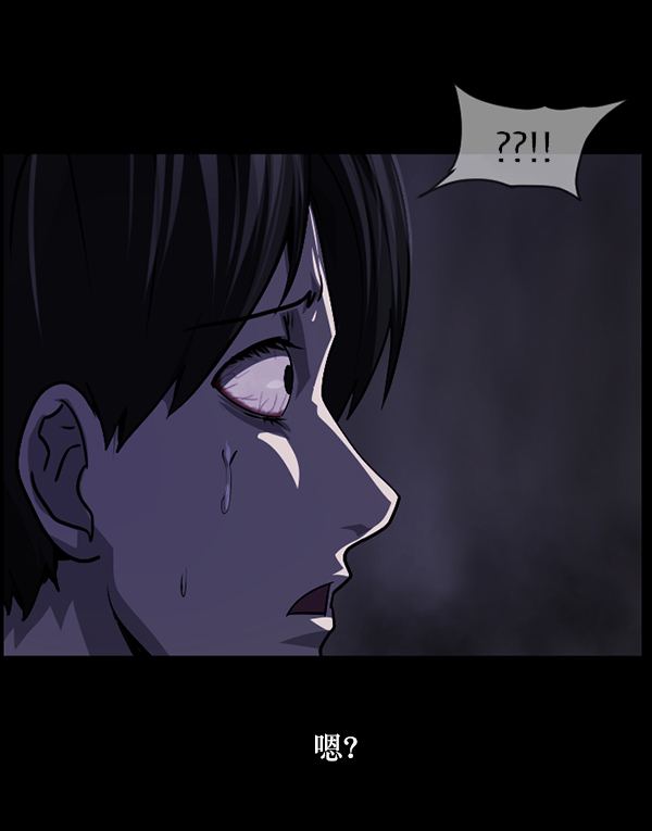 [第237话] 无缘之交，无缘之地（3）66