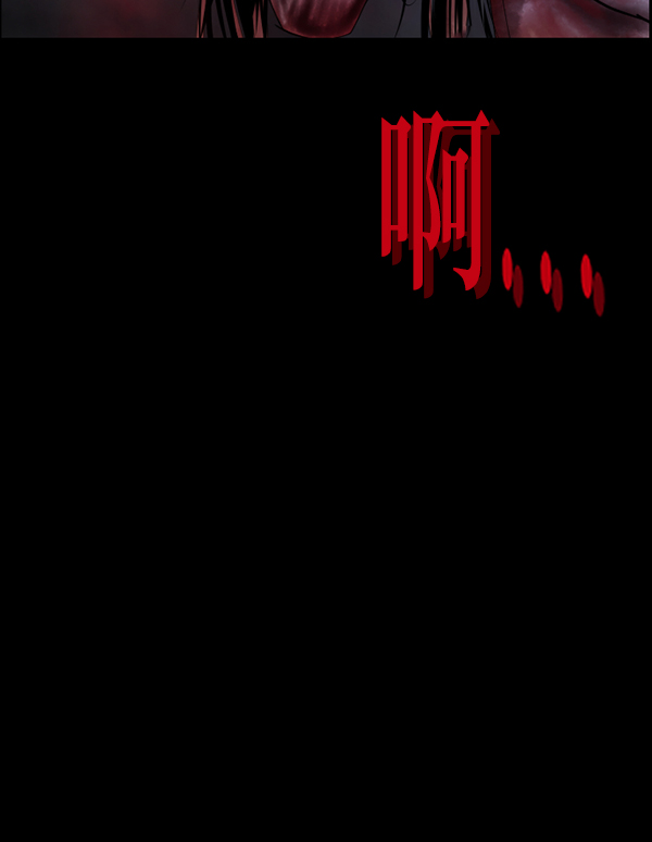 [第237话] 无缘之交，无缘之地（3）71