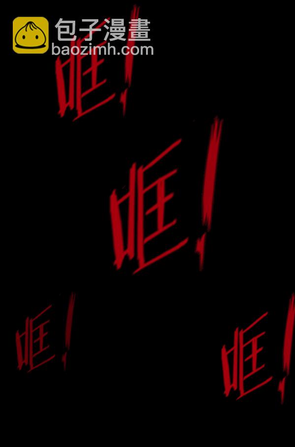 [第237话] 无缘之交，无缘之地（3）8