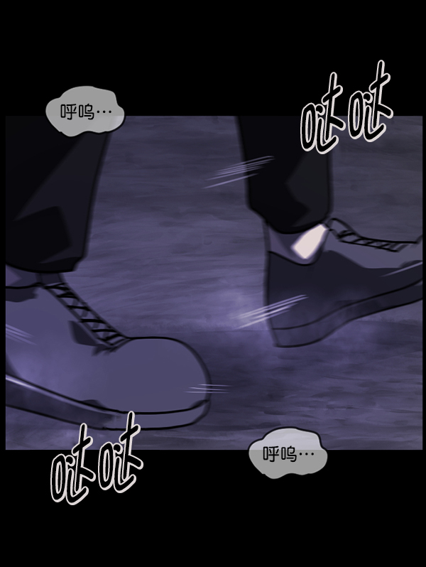 [第237话] 无缘之交，无缘之地（3）81