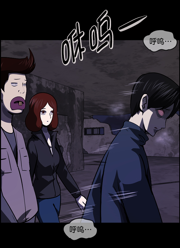 [第237话] 无缘之交，无缘之地（3）83