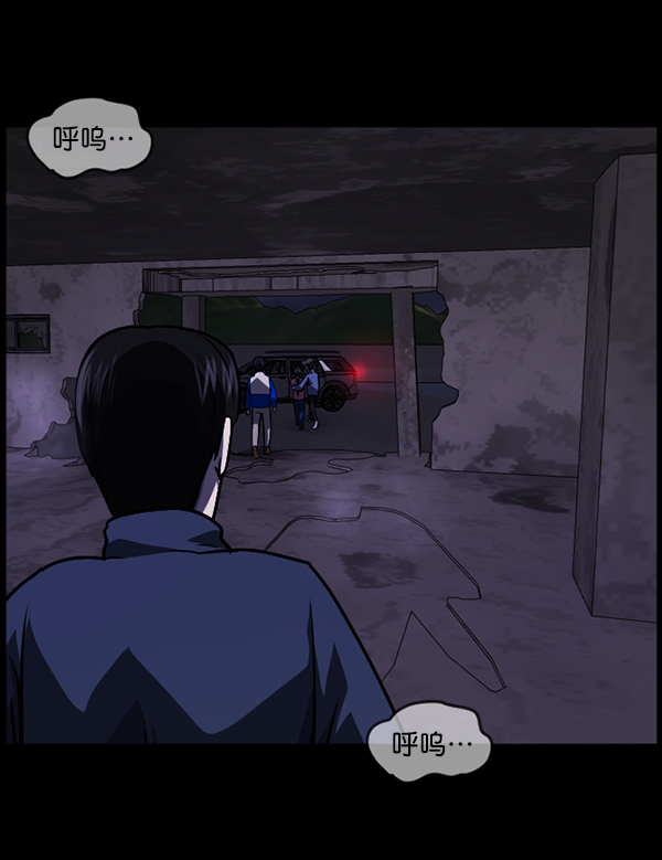 [第237话] 无缘之交，无缘之地（3）85