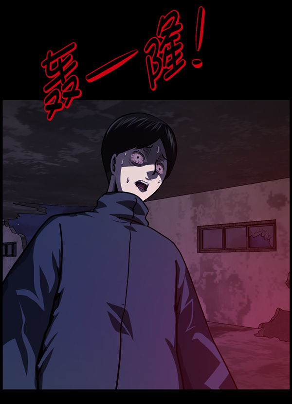 [第237话] 无缘之交，无缘之地（3）87