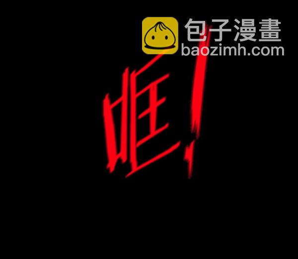 [第237话] 无缘之交，无缘之地（3）9