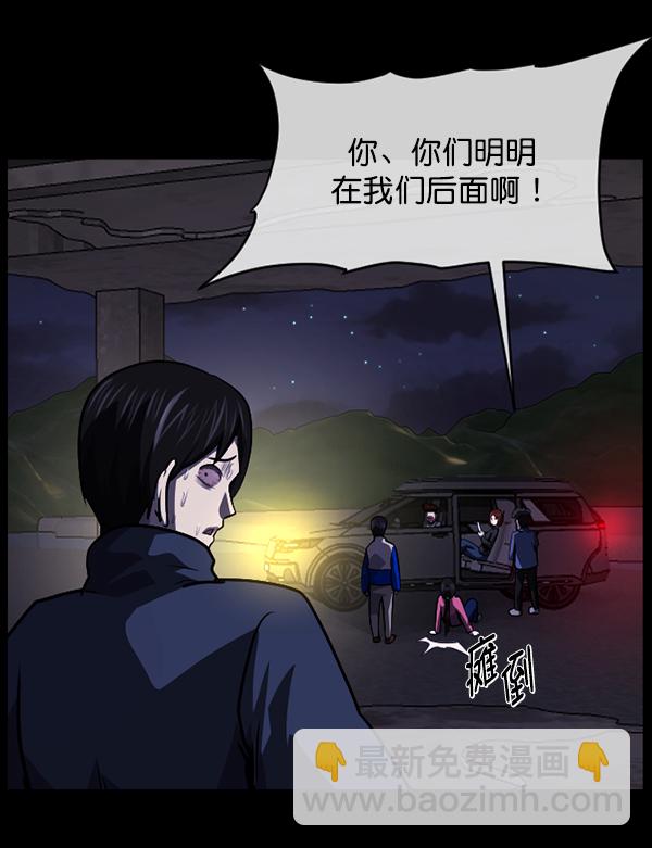 [第237话] 无缘之交，无缘之地（3）91