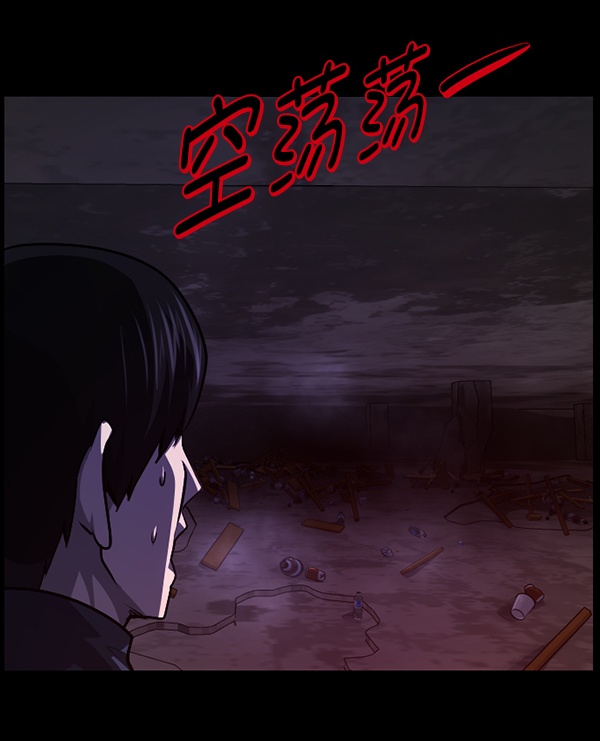 [第237话] 无缘之交，无缘之地（3）93