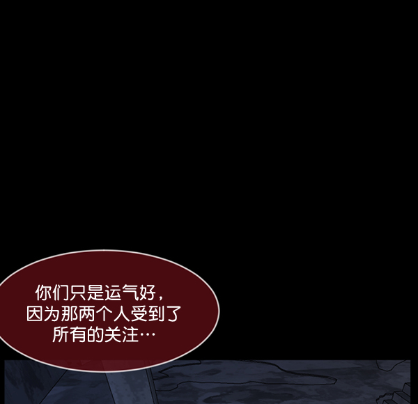 [第238话] 无缘之交，无缘之地（4）128