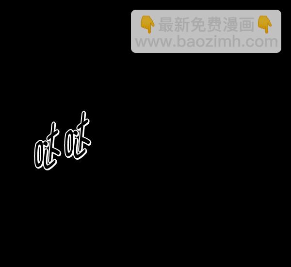 [第238话] 无缘之交，无缘之地（4）13