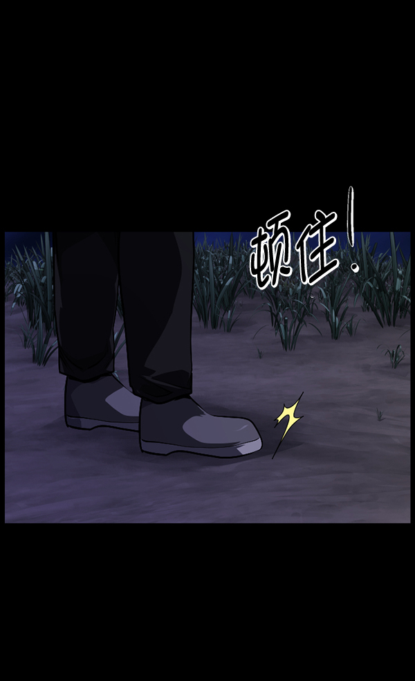 [第238话] 无缘之交，无缘之地（4）15
