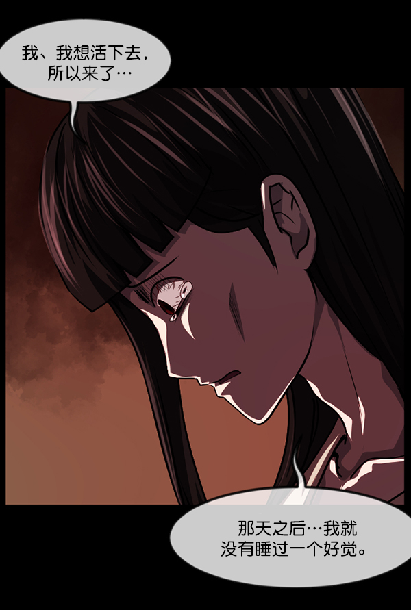 [第238话] 无缘之交，无缘之地（4）159