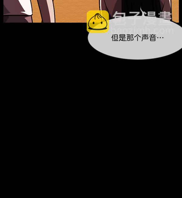 [第238话] 无缘之交，无缘之地（4）169