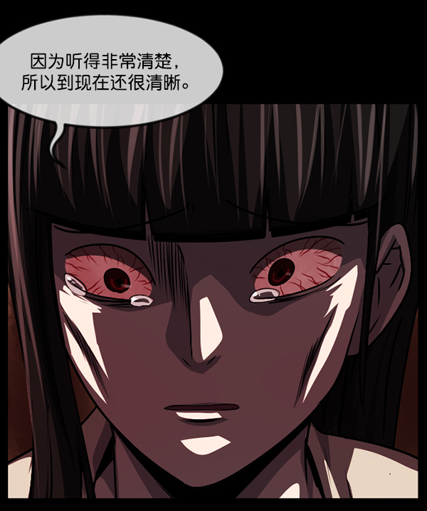[第238话] 无缘之交，无缘之地（4）170