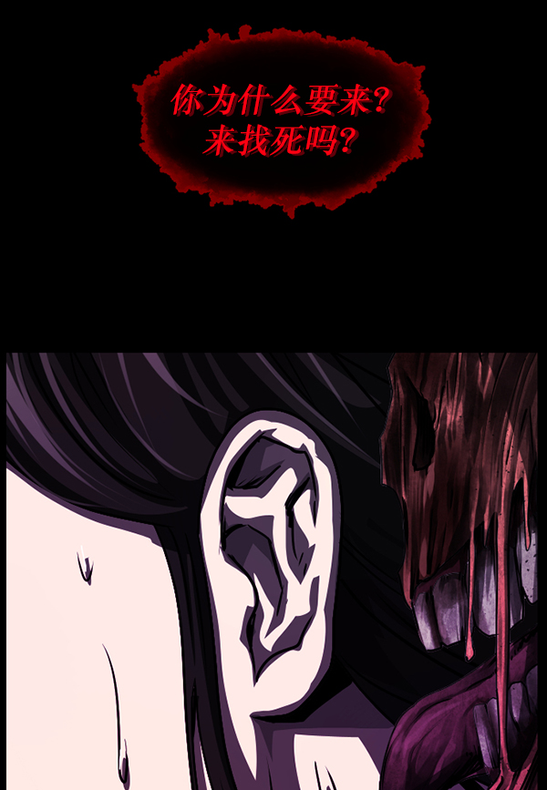 [第238话] 无缘之交，无缘之地（4）174