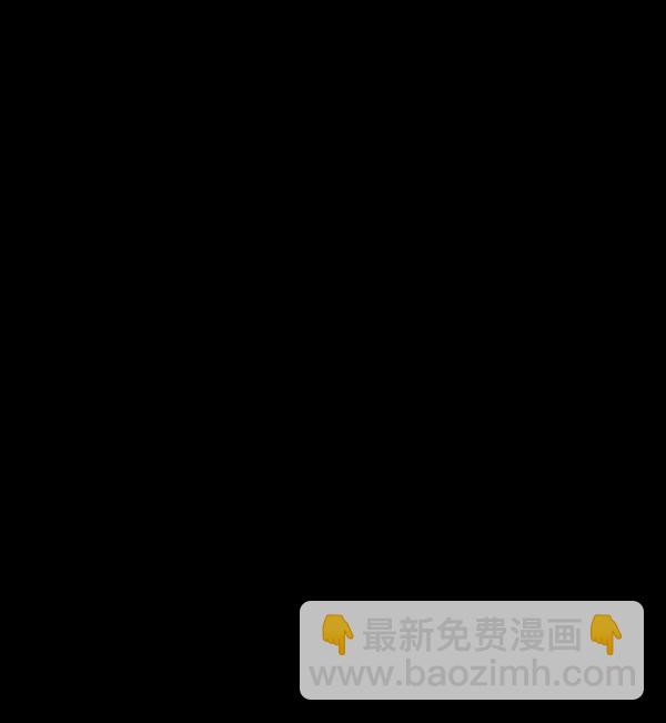 [第238话] 无缘之交，无缘之地（4）2