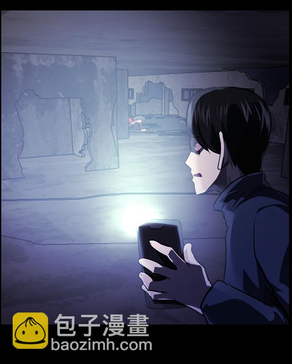 [第238话] 无缘之交，无缘之地（4）33