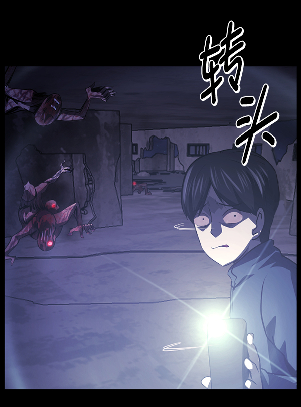 [第238话] 无缘之交，无缘之地（4）35