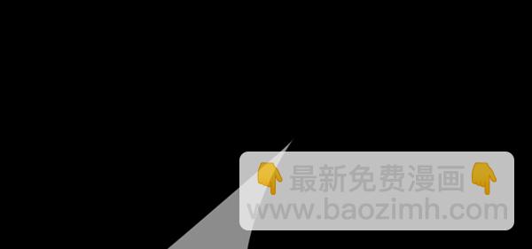 [第238话] 无缘之交，无缘之地（4）36