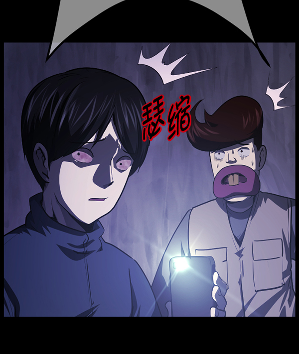 [第238话] 无缘之交，无缘之地（4）38