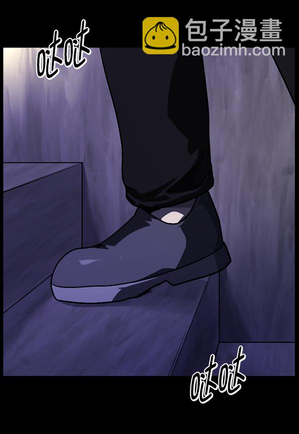[第238话] 无缘之交，无缘之地（4）42