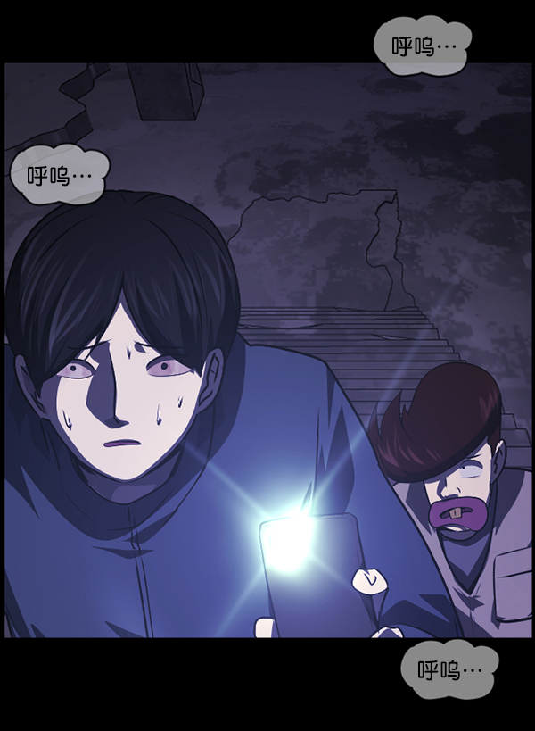 [第238话] 无缘之交，无缘之地（4）44