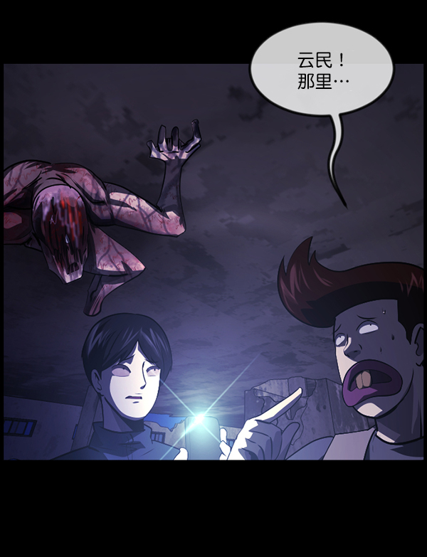 [第238话] 无缘之交，无缘之地（4）48
