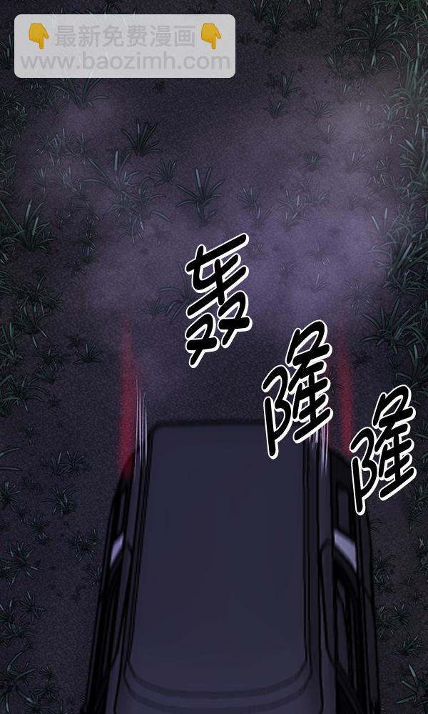 [第238话] 无缘之交，无缘之地（4）5