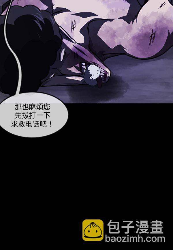 [第238话] 无缘之交，无缘之地（4）57